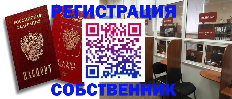 регистрация для школы в Кирсанове